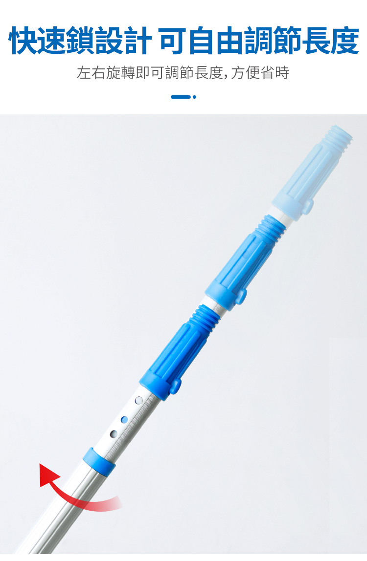CT施達 1米 1.4米 2米快速鎖伸縮桿 帶桿頭 - Cleanic Cleaning Equipment